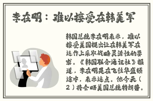 男生女生差差差APP下载安装